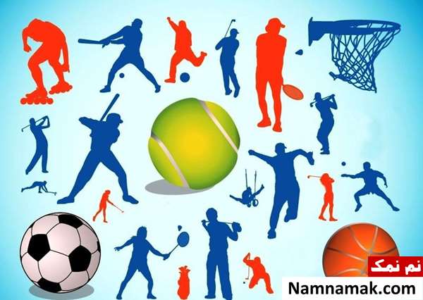 هفته تربیت بدنی