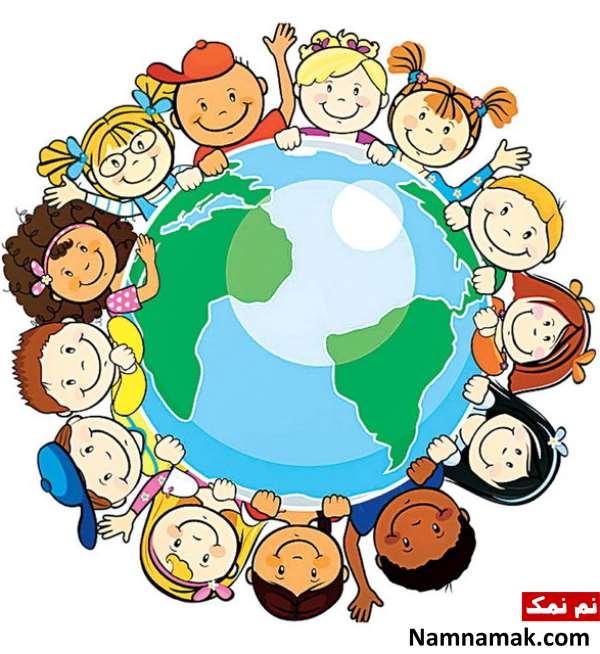 روز ملی کودک