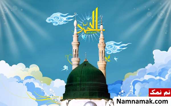 میلاد امام جعفر صادق