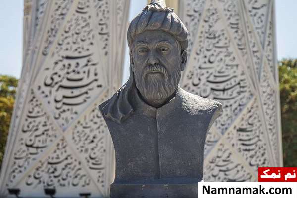 روز بزرگداشت شمس تبریزی