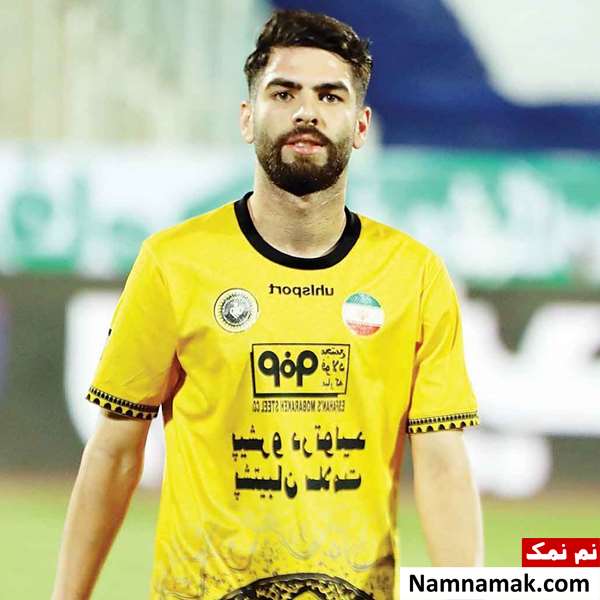زندگینامه یاسین سلمانی و همسرش یاسین سلمانی در سپاهان