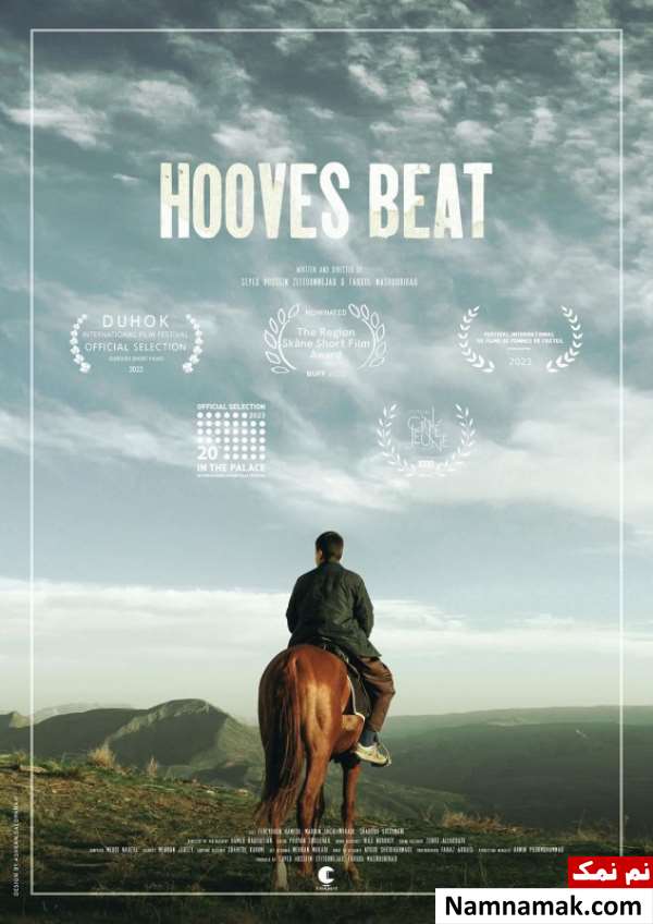 فیلم کوتاه ریبوار
