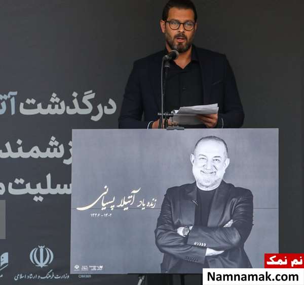 گزارش تصویری مراسم تشییع جنازه و خاکسپاری آتیلا پسیانی سخنرانی پژمان بازغی در مراسم خاکسپاری آتیلا پسیانی