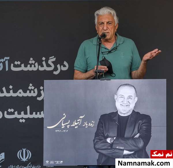گزارش تصویری مراسم تشییع جنازه و خاکسپاری آتیلا پسیانی سخنرانی رضا کیانیان در مراسم خاکسپاری آتیلا پسیانی