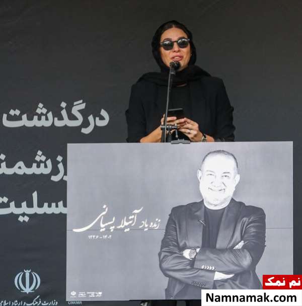 گزارش تصویری مراسم تشییع جنازه و خاکسپاری آتیلا پسیانی سخنرانی سحر دولت شاهی در مراسم خاکسپاری آتیلا پسیانی