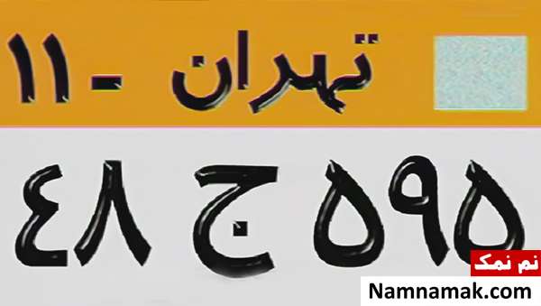 خلاصه داستان و بیوگرافی بازیگران سریال خودرو تهران 11 سریال خودرو تهران 11