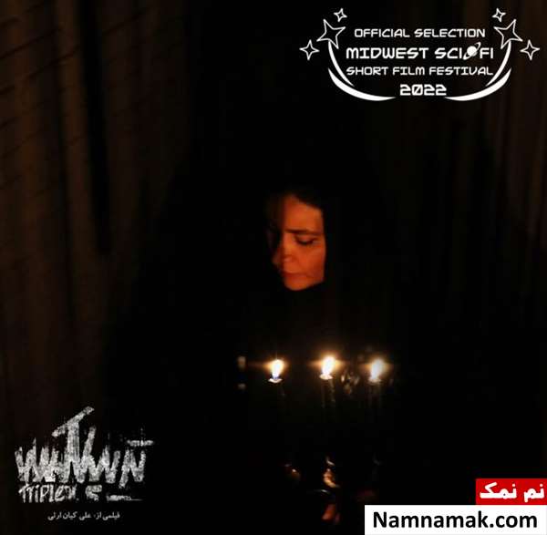 خلاصه داستان و بیوگرافی بازیگران فیلم کوتاه تریپلکس فیلم کوتاه تریپلکس