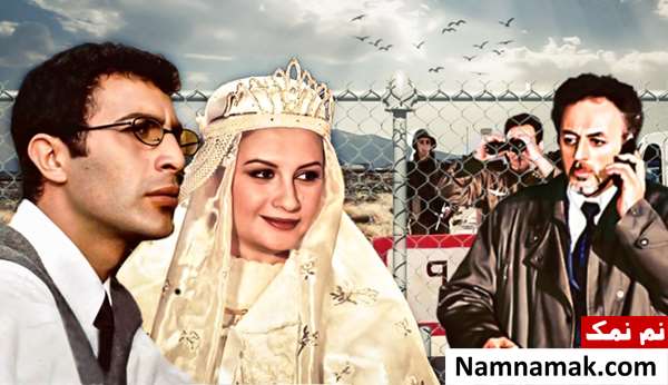 فیلم هیام