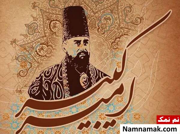 روز اراک