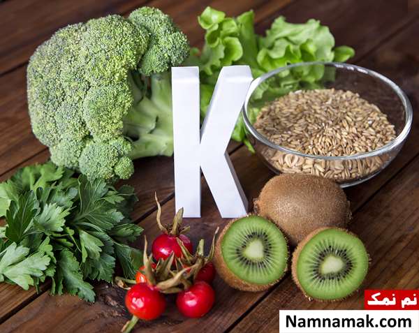 علائم و نشانه های مهم کمبود ویتامین کا در بدن علائم و نشانه های مهم کمبود ویتامین k در بدن