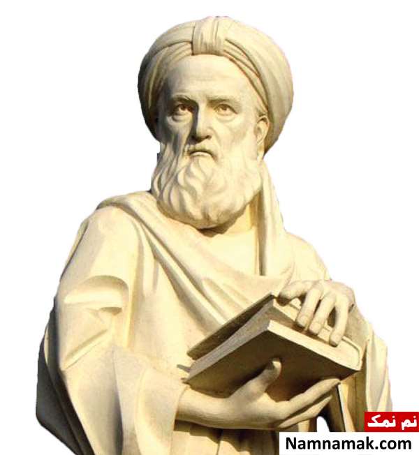 بیوگرافی و زندگینامه ابوالفضل بیهقی ابوالفضل بیهقی