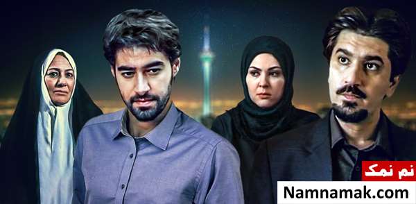 فیلم تنهایی