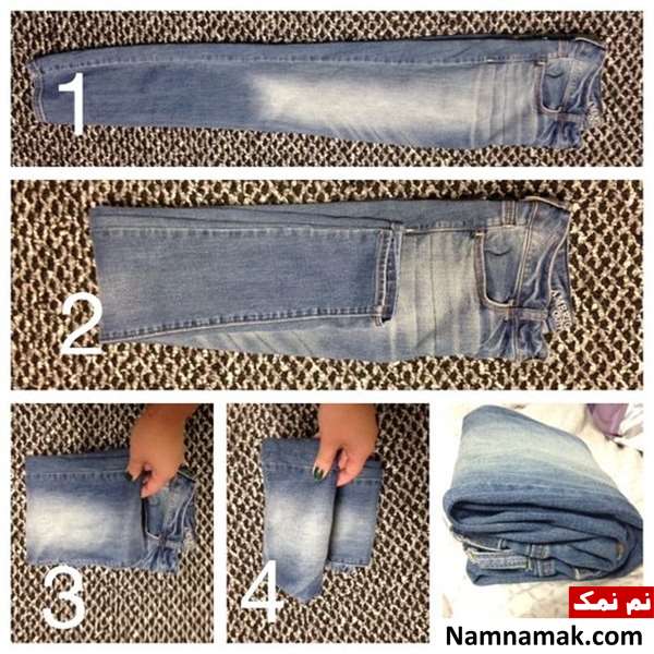 تا زدن شلوار لی