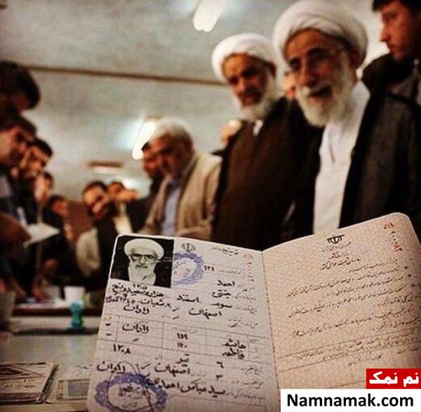 و تعداد همسران جنتی و تاریخ تولد آیت الله جنتی و قد جنتی و شوخی رهبر با سن جنتی و جنتی درگذشت با شما در نم نمک خواهیم بود. زندگینامه احمد جنتی و همسرش عکس شناسنامه احمد جنتی