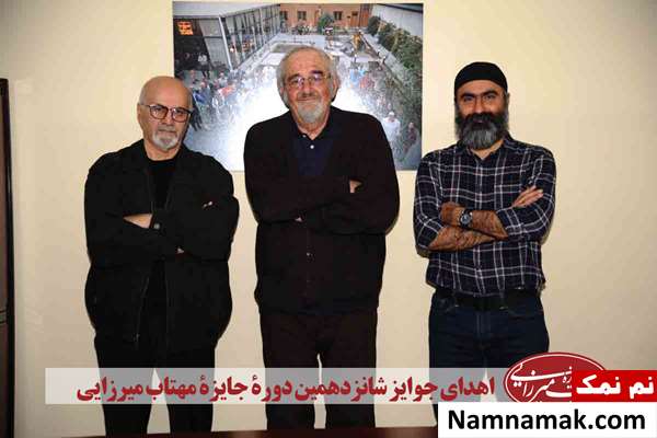 جایزه مهتاب میرزایی
