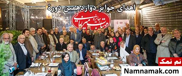 جایزه مهتاب میرزایی
