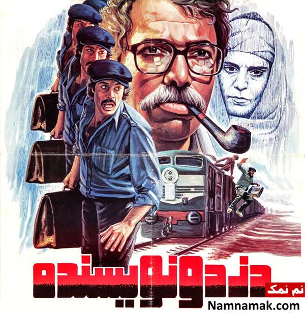 فیلم دزد و نویسنده