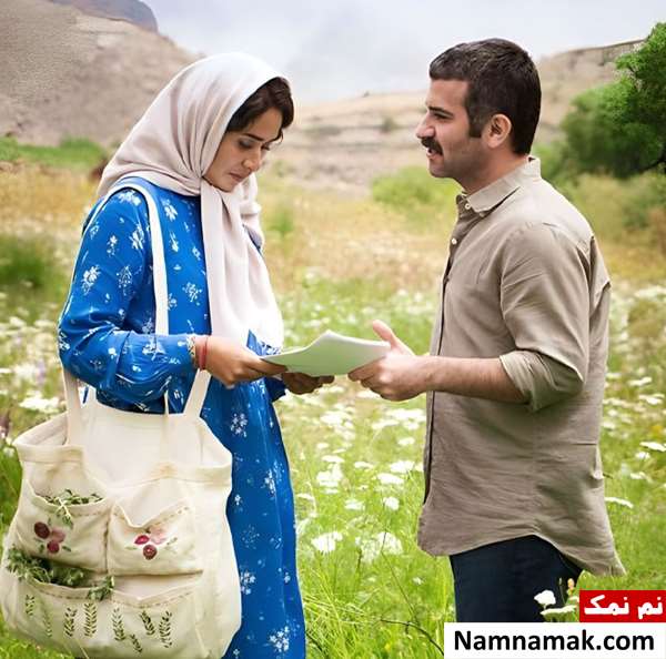 فلیم ملاقات خصوصی