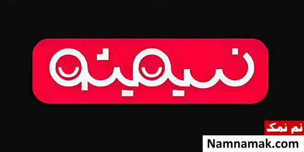 معرفی عوامل و مجریان برنامه نسیمی شو برنامه نسیمی شو