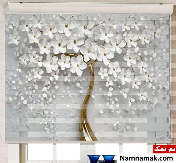 مدل پردهای جدید آشپزخانه زبرا سه بعدی