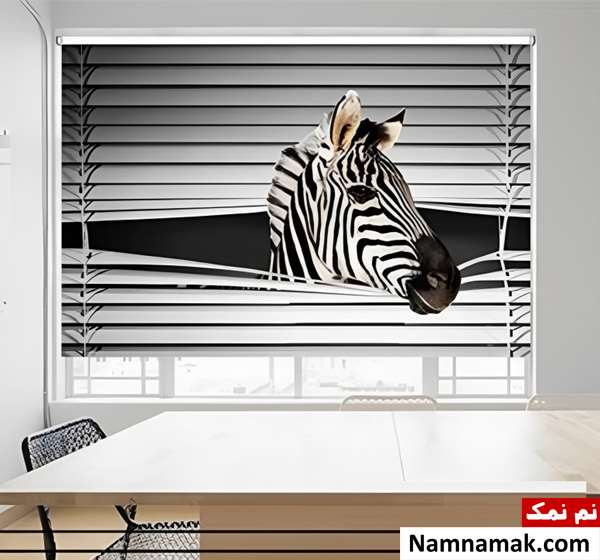 مدل پردهای جدید آشپزخانه زبرا سه بعدی