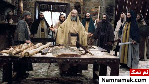 مریم مقدس