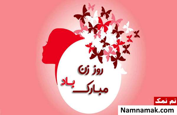 تاریخ ولادت و تولد حضرت فاطمه زهرا