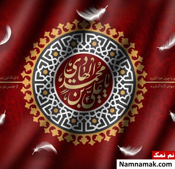 روز شهادت امام هادی چه روزی است؟