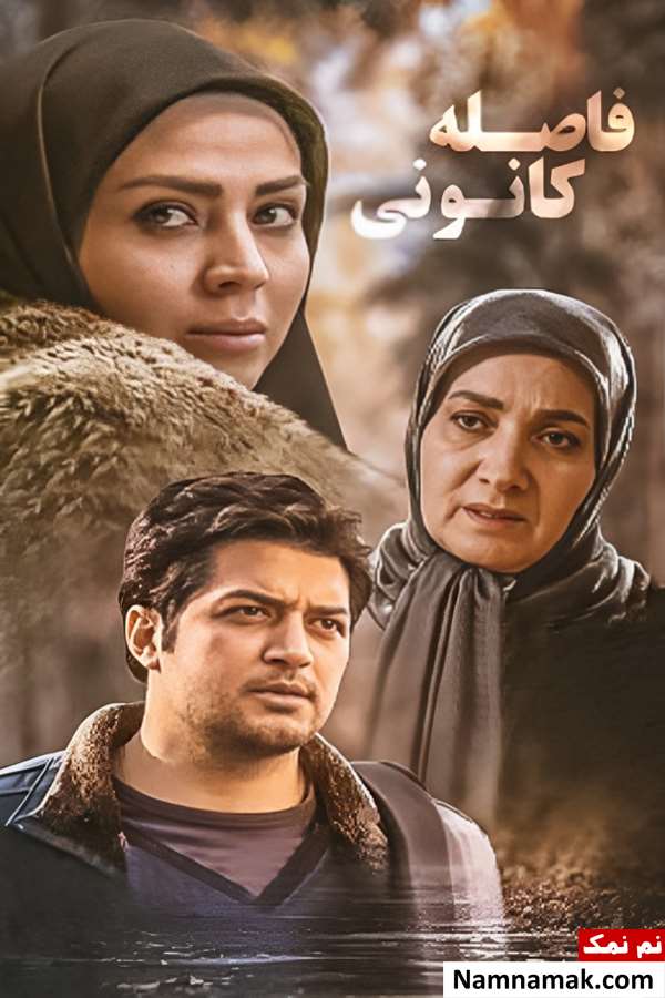 فیلم فاصله کانونی