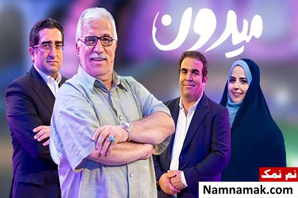 زندگینامه علیرضا یونچی و همسرش علیرضا یونچی