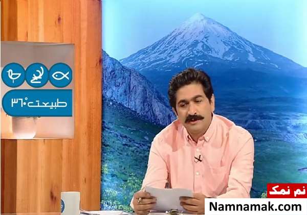 پرهام دیباج در برنامه طبیعت 360 درجه
