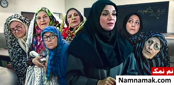 سریال مدرسه مادربزرگ ها