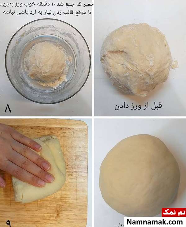 پیراشکی شکلاتی