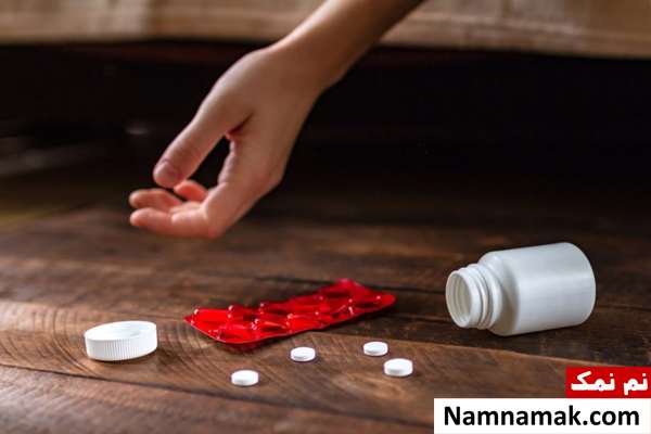 علائم و نحوه درمان مسمومیت با داروی تاریخ گذشته علائم و نحوه درمان مسمومیت با داروی تاریخ گذشته