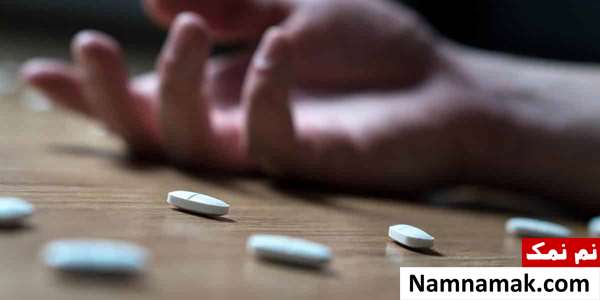 مسمومیت با قرص کلونازپام