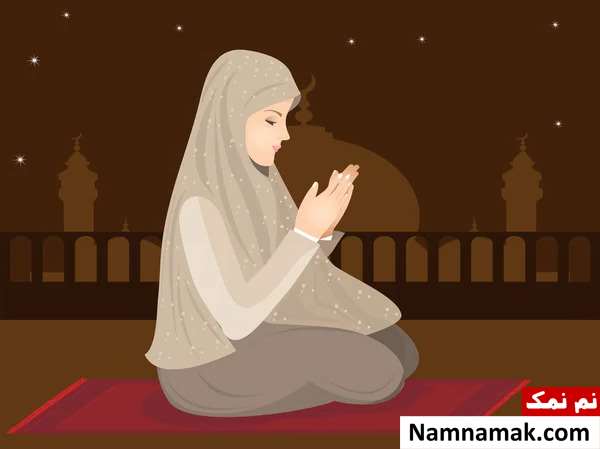 نماز حاجت مجرب شب جمعه حضرت ولیعصر