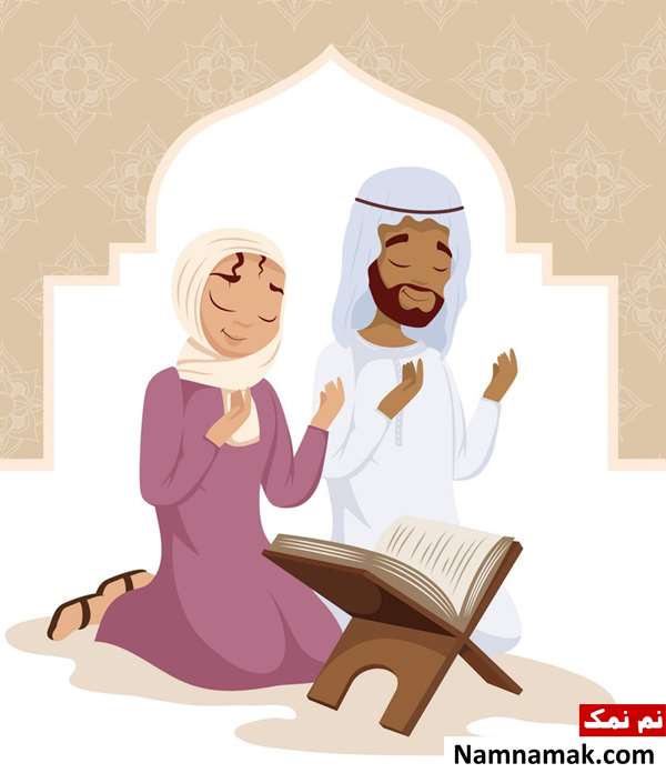 نماز حاجت با 19 بسم الله