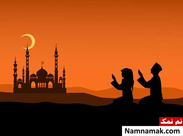 نماز حاجت شب و روز پنجشنبه بسیار مجرب