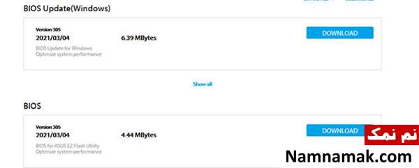 آموزش آپدیت بایوس ایسوس