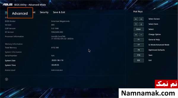 آموزش آپدیت بایوس ایسوس