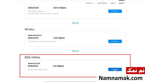 آموزش آپدیت بایوس ایسوس