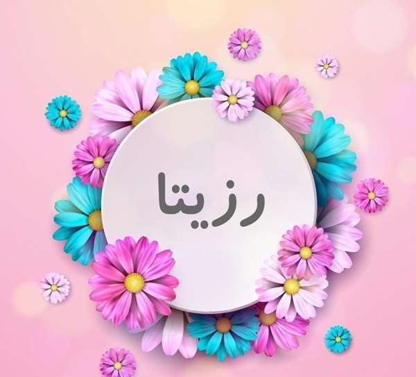 انواع اسم گل خارجی برای دختر