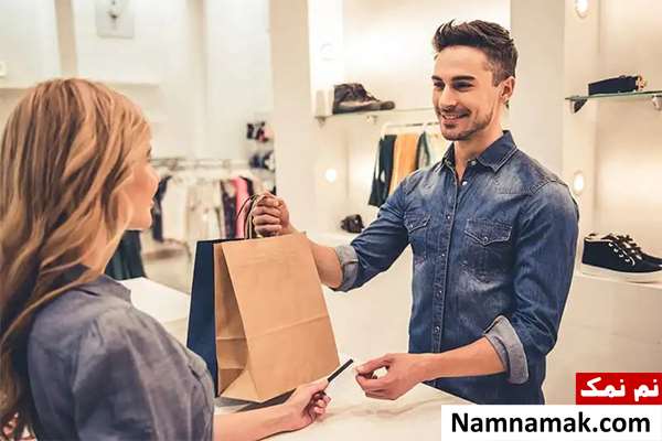 راههای جذب مشتری در مغازه ، فروشگاه و بوتیک