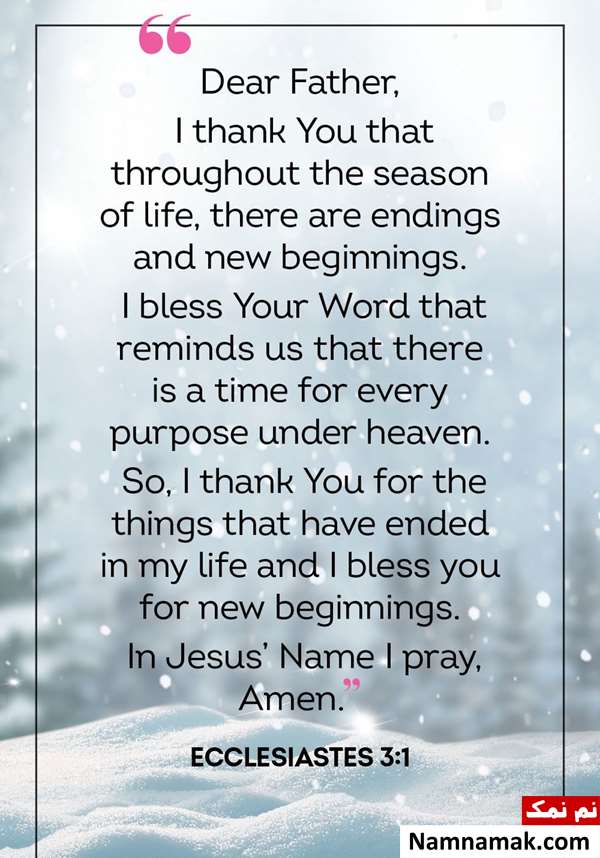 best new years prayers from ecclesiastes 3:1 best new years prayers from ecclesiastes 31
