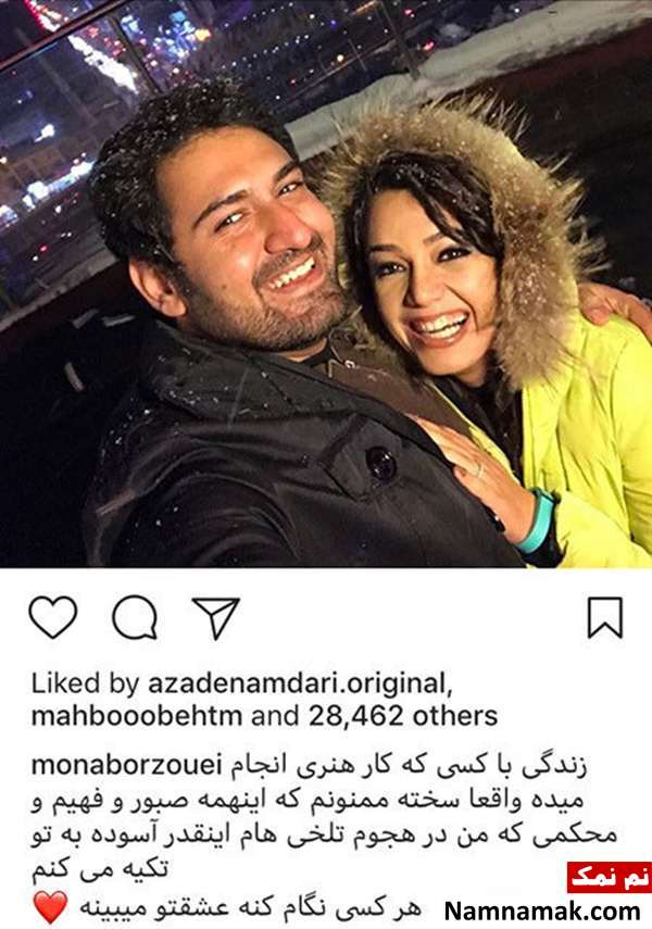 مونا برزویی مونا برزویی