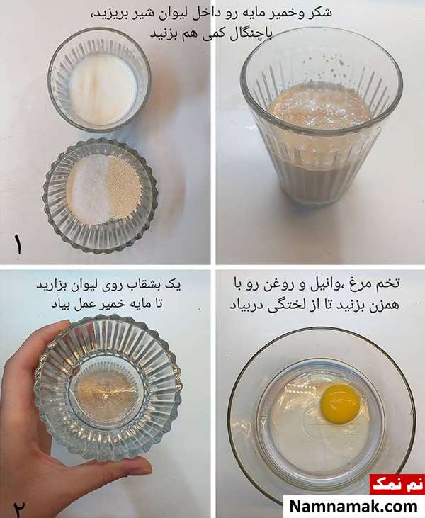 پیراشکی شکلاتی