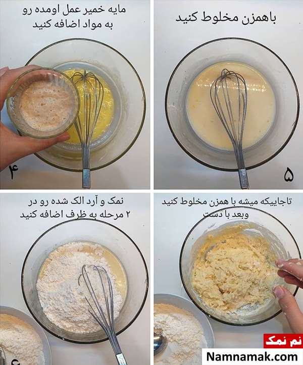 پیراشکی شکلاتی