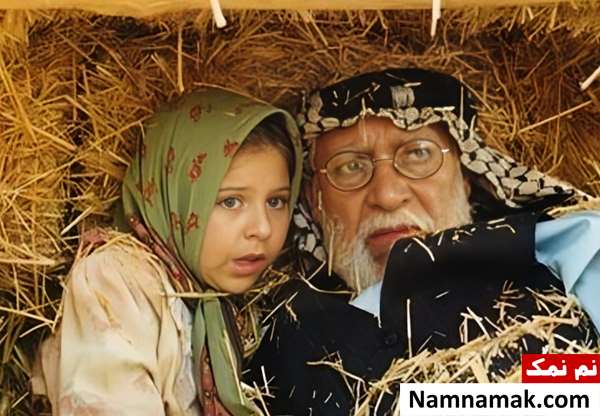 سریال چشمان آبی زهرا