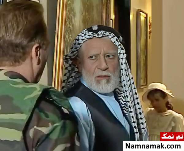 سریال چشمان آبی زهرا