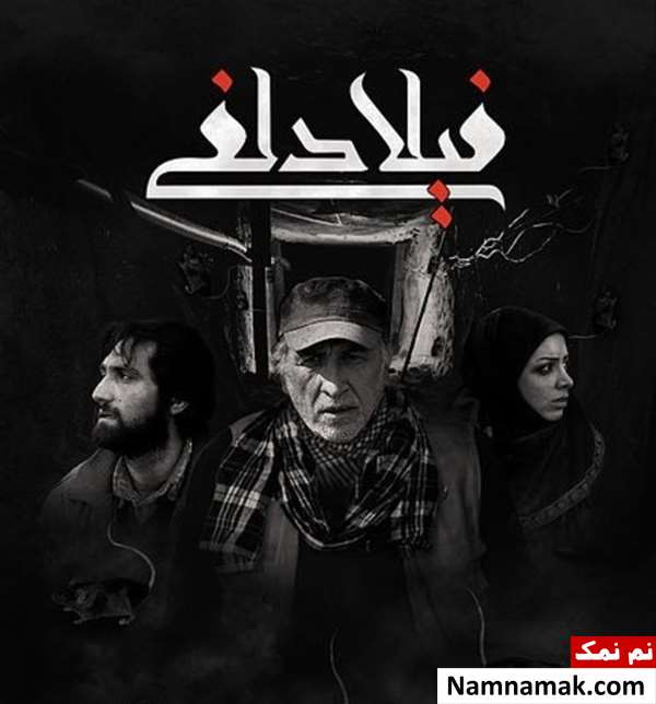 خلاصه داستان و بیوگرافی بازیگران فیلم فیلادلفی فیلم فیلادلفی